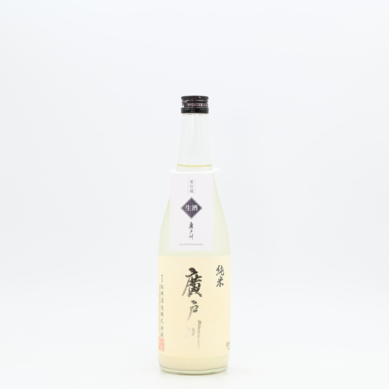 廣戸川 純米にごり生酒 720ml