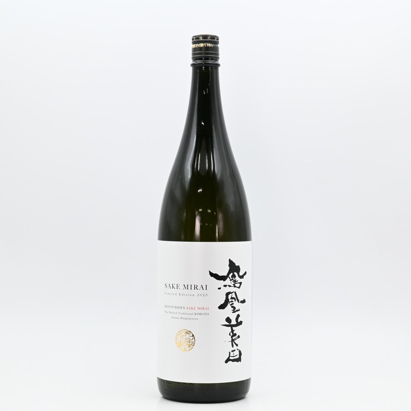激レア 未開封 薬用養命酒 平型小瓶270ml 購入 【1957年〜1968年製