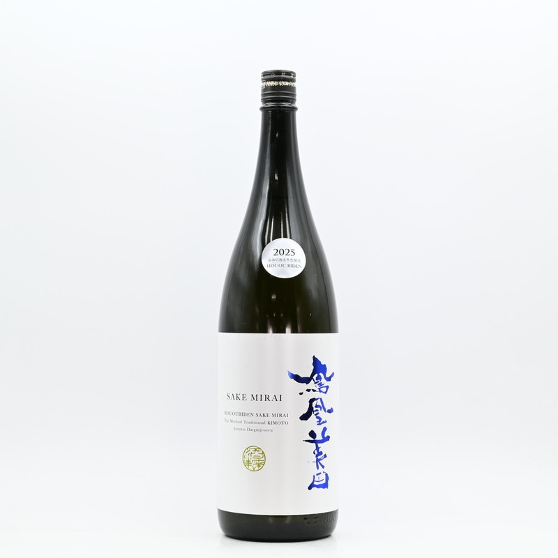 鳳凰美田 酒未来 純米大吟醸酒 無濾過本生 1.8L