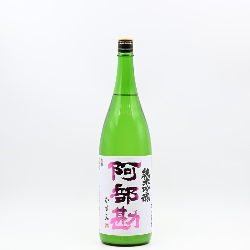 阿部勘 純米吟醸 かすみ生酒 1.8L