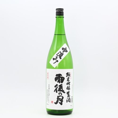 No.1165 雨後の月 くどき上手 鳳凰美田 寒紅梅 正雪 美丈夫 No.1165 雨後の月 くどき上手 鳳凰美田 寒紅梅 正雪 美丈夫 雨後の月(