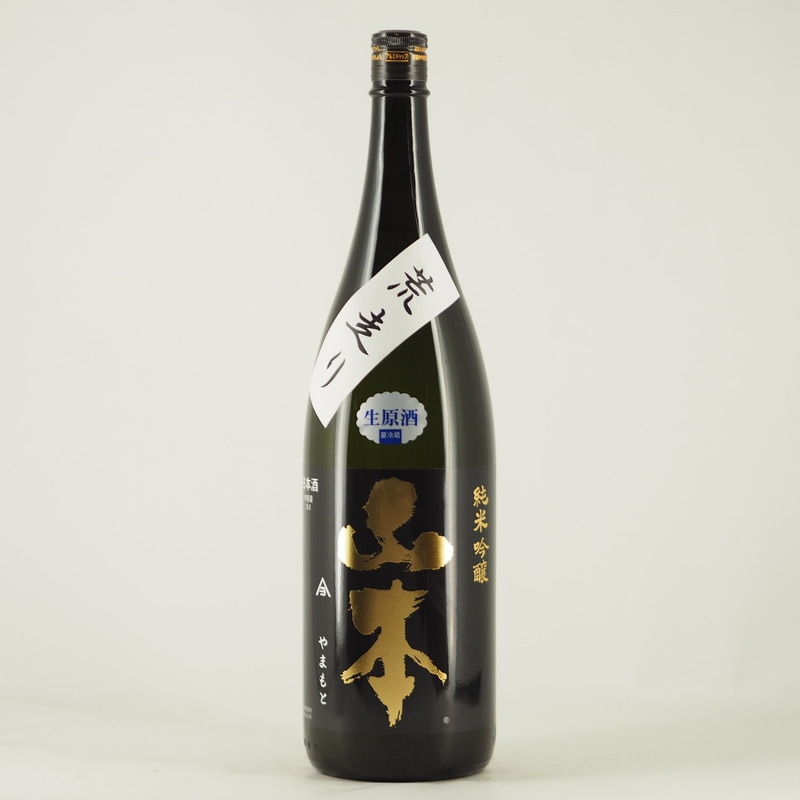 山本 Pure Black ピュアブラック 荒走り 1.8L