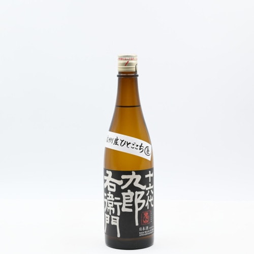 日本酒　四合瓶　信濃　九郎右衛門　テンボイチなど 日本酒 四合瓶 信濃 九郎右衛門 テンボイチなど