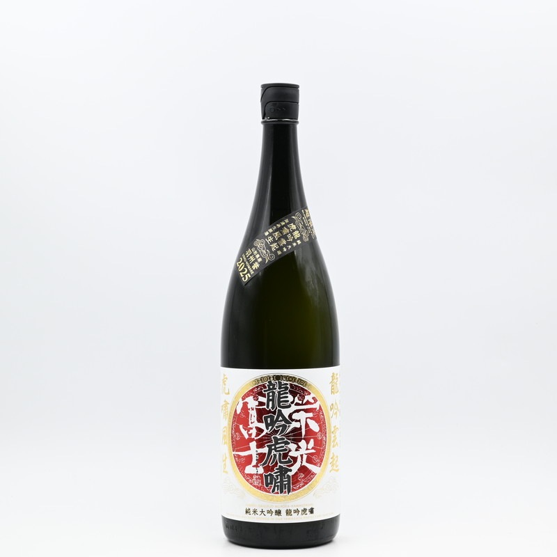 榮光冨士 純米大吟醸 無濾過生原酒 龍吟虎嘯(りゅうぎんこしょう) 2025