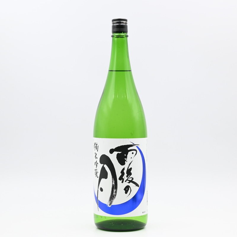 雨後の月 純米吟醸 山田錦 1.8L