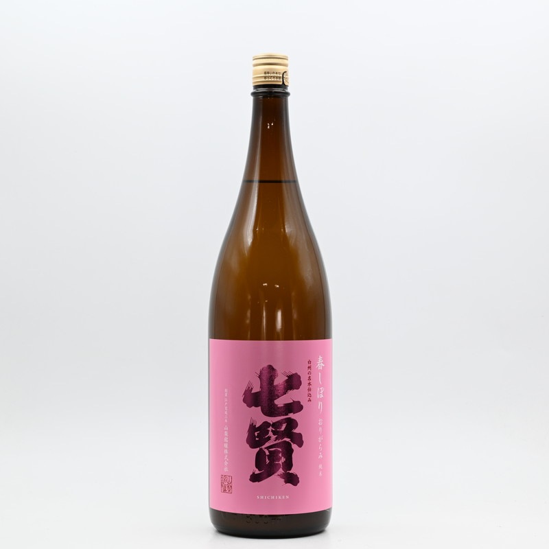 七賢 純米生酒 春しぼり おりがらみ 1.8L