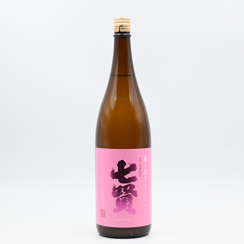 七賢 純米生酒 春しぼり おりがらみ 1.8L