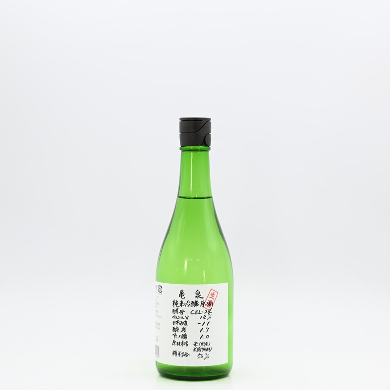 亀齢 純米吟醸 720ml 蔵元限定 4本セット 大吟醸酒 金亀 亀齢 純米吟醸