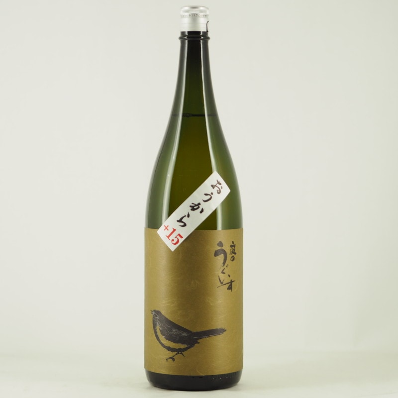 庭のうぐいす おうから 1.8L