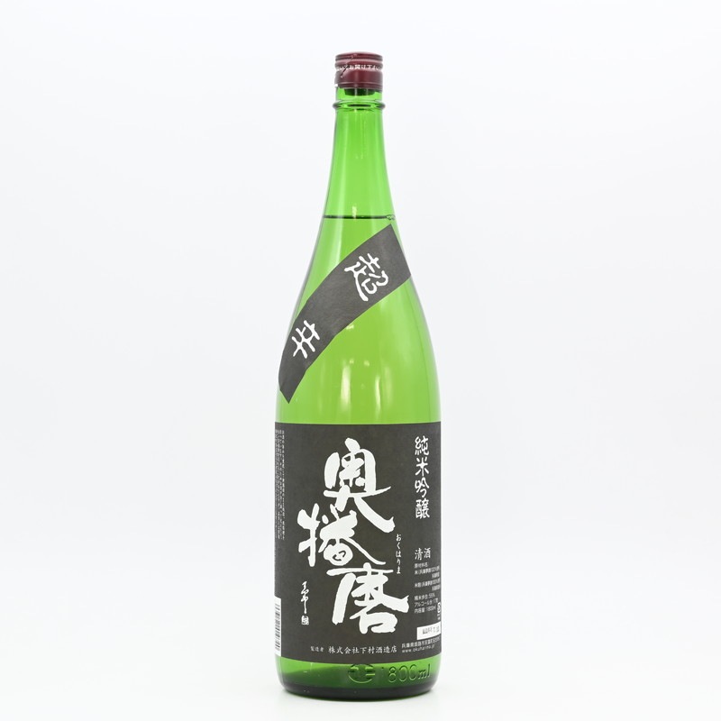 奥播磨 純米吟醸 超辛 黒ラベル 1.8L