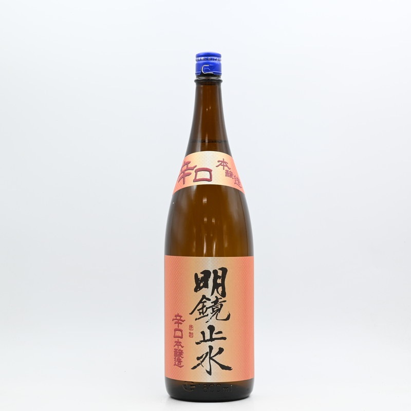 明鏡止水 辛口 本醸造 1.8L