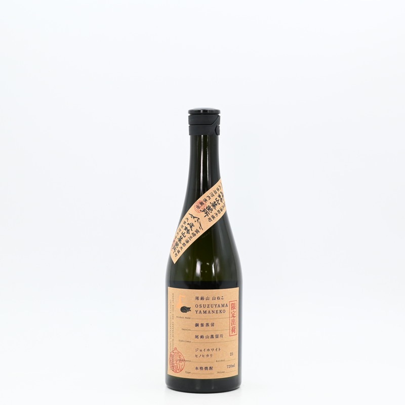 尾鈴山 山ねこ 銅釜蒸留 720ml