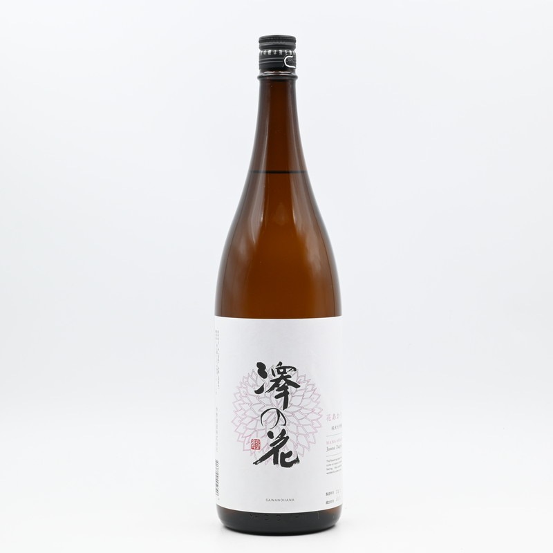 澤の花 純米大吟醸 花あかり 1.8L