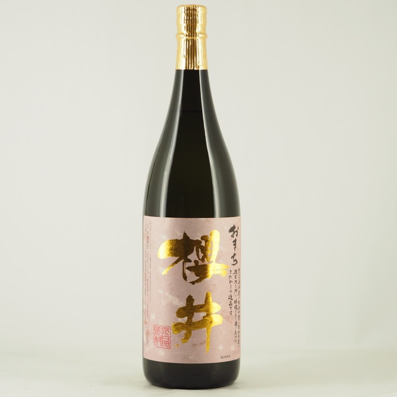 おまち 櫻井 1.8L