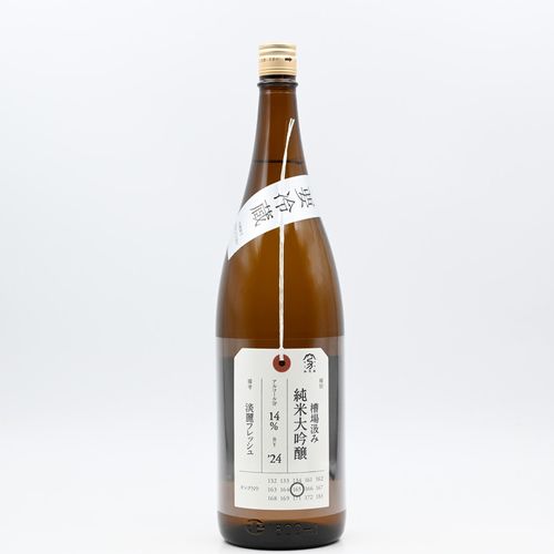 No.7029 南 豊盃 加茂錦 みむろ杉 鳳凰美田 金澤屋 No.7029 南 豊盃 加茂錦 みむろ杉 鳳凰美田 金澤屋 No.7029