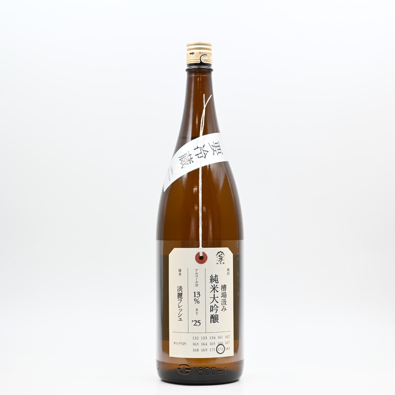 加茂錦 荷札酒 槽場汲み 1.8L