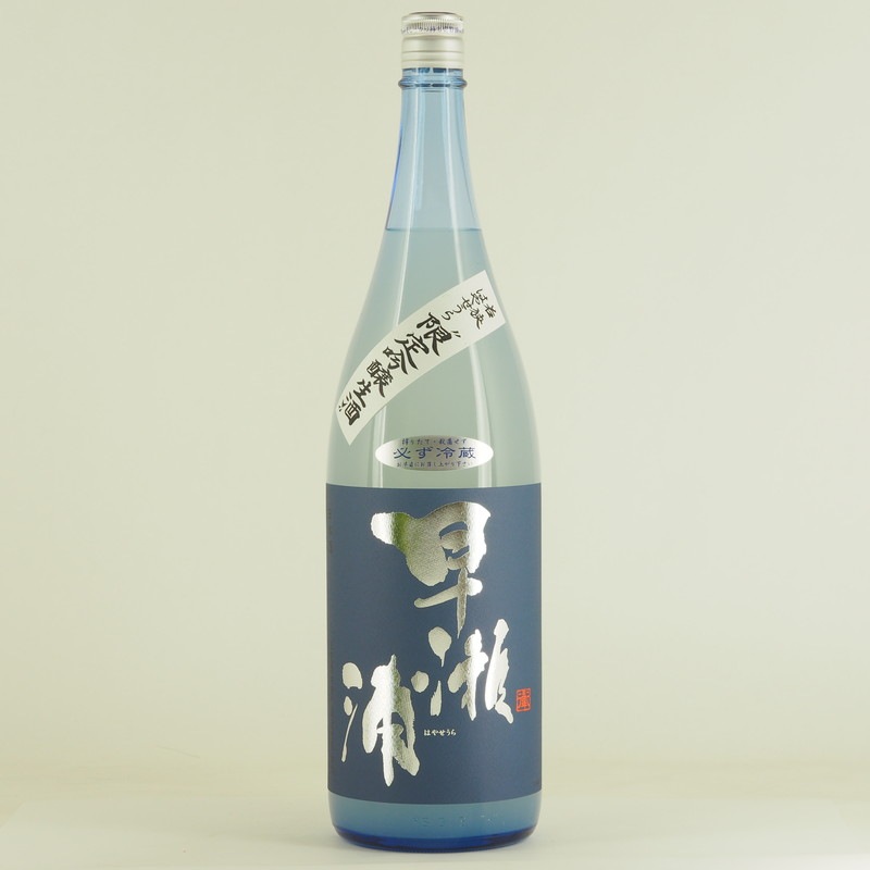 早瀬浦 限定吟醸 生酒 1.8L