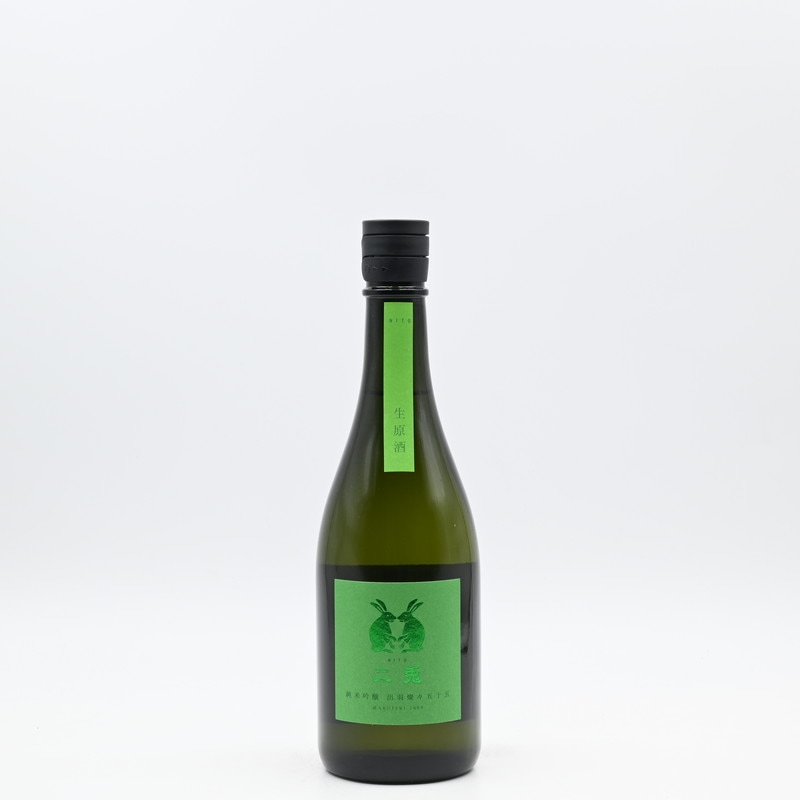 二兎 純米吟醸 出羽燦々五十五 生 720ml