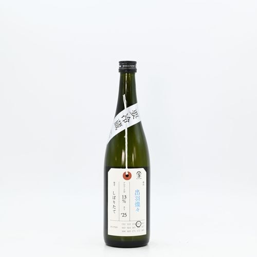 純米大吟醸酒 日本酒 ｜ 伊勢五本店 オンラインショップ