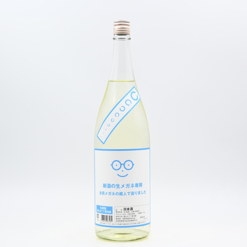 萩の鶴 新酒の生メガネ専用 生原酒 1.8L