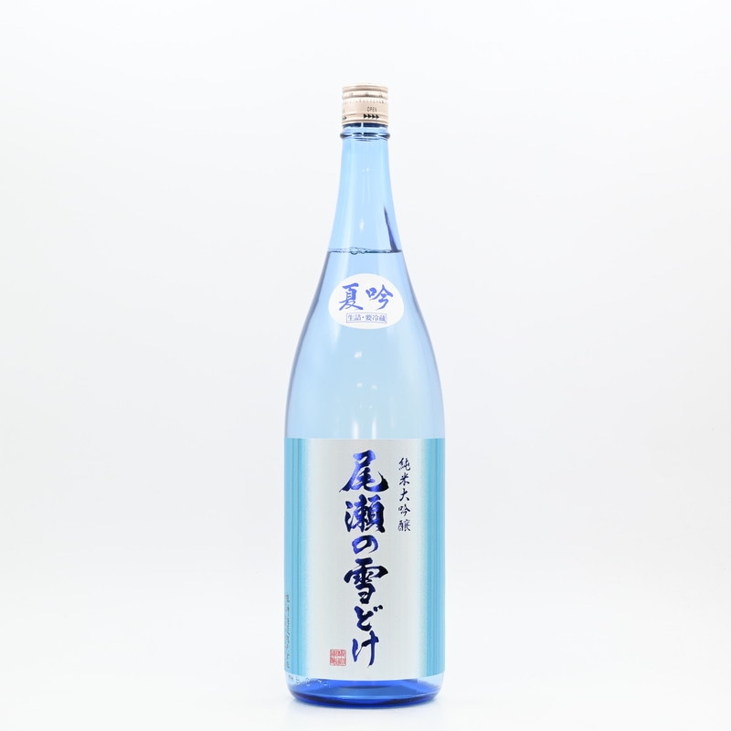 専用　春の雪様 尾瀬の雪どけ 純米大吟醸 夏吟 生詰 1.8L