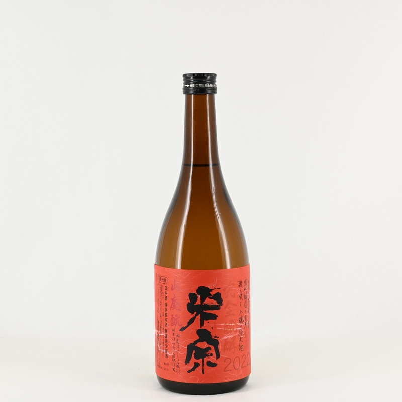 米宗 山廃純米 山田錦 無濾過生原酒 720ml