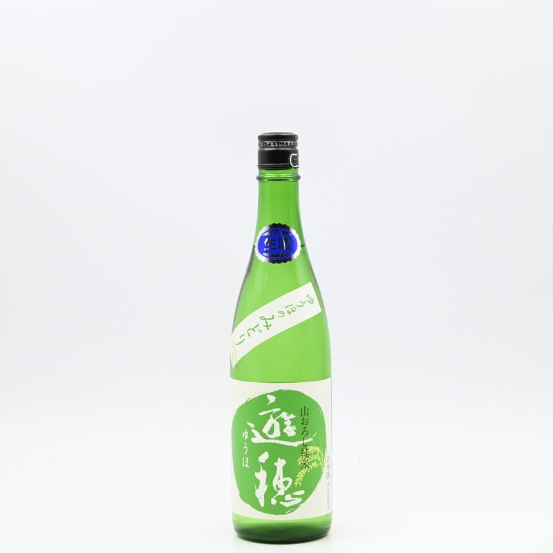 遊穂 ゆうほのみどり 生もと純米生酒 720ml
