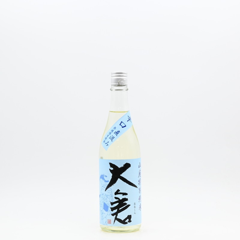 大倉 辛口 山廃特別純米 直汲み 無濾過生原酒 720ml