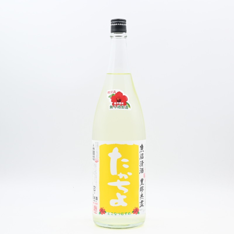 ご飯ですよっ！ MENYA NAKAGAWA @ 池袋 特製鶏魚介つけ麺(並)¥1,390 〆のチーズ