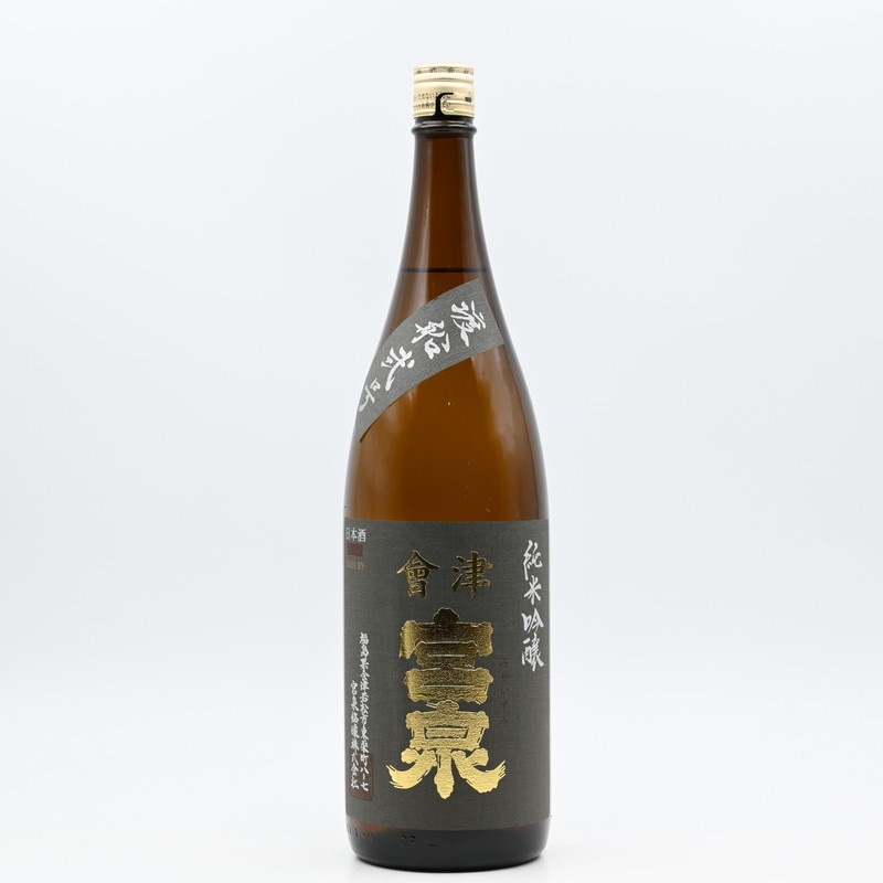 黒龍 - 一升瓶6本セット　純米吟醸　純米大吟醸渡船会津宮泉寒紅梅東一醴泉おまち売りの少女 黒龍 - 一升瓶6本セット 純米吟醸 純米大吟醸渡船会津宮泉