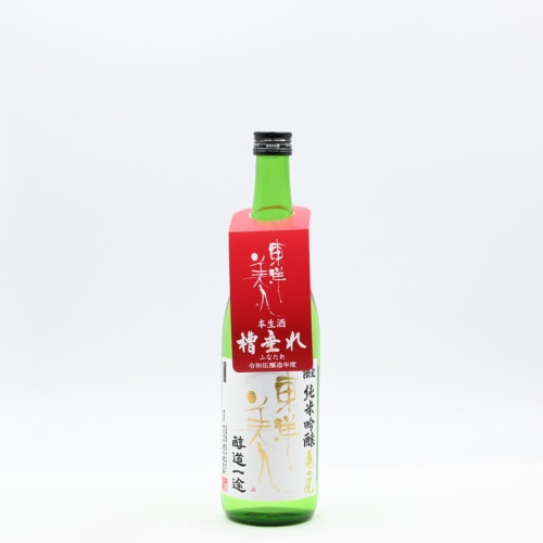 【限定300本】日本酒 東洋美人　令和　新年号　天皇陛下御即位記念 澄川酒造場(東洋美人)｜伊勢五本店