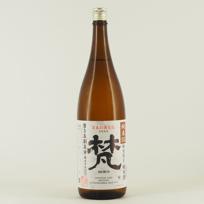 梵 純米55 1.8L