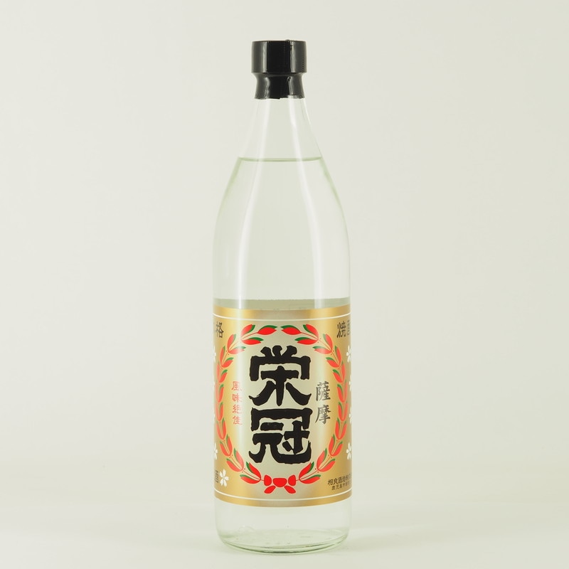 薩摩栄冠 10年熟成 原酒 900ml
