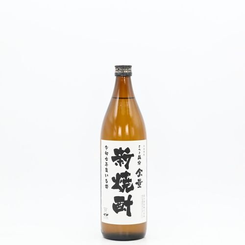 フラミンゴオレンジ　1,800ml 2本　国分酒造　詰口2025.06.05 国分酒造】フラミンゴオレンジ 1800ml 2本セット 芋焼酎