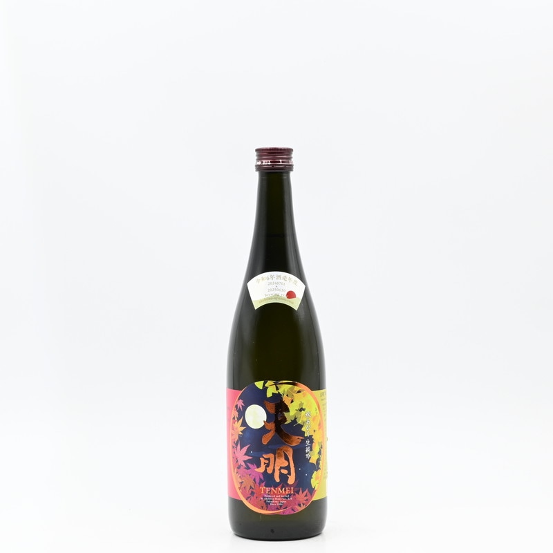 秋山泉、【樹間】、希少な額装用画集より、新品額装付、状態良好 斎藤清、「稔の会津（10）」、希少な画集の額装画 【人気セール，大人気】