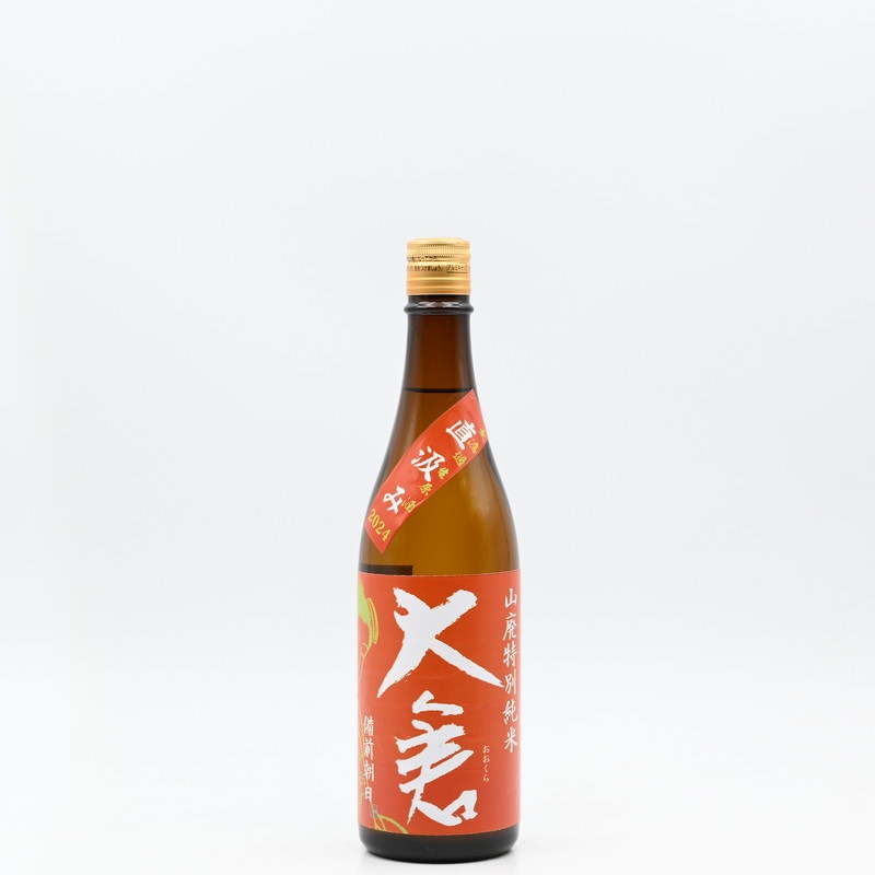 大倉 山廃特別純米 備前朝日 直汲み 無濾過生原酒 720ml