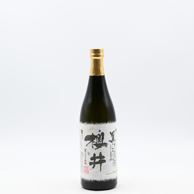 黒 櫻井 720ml