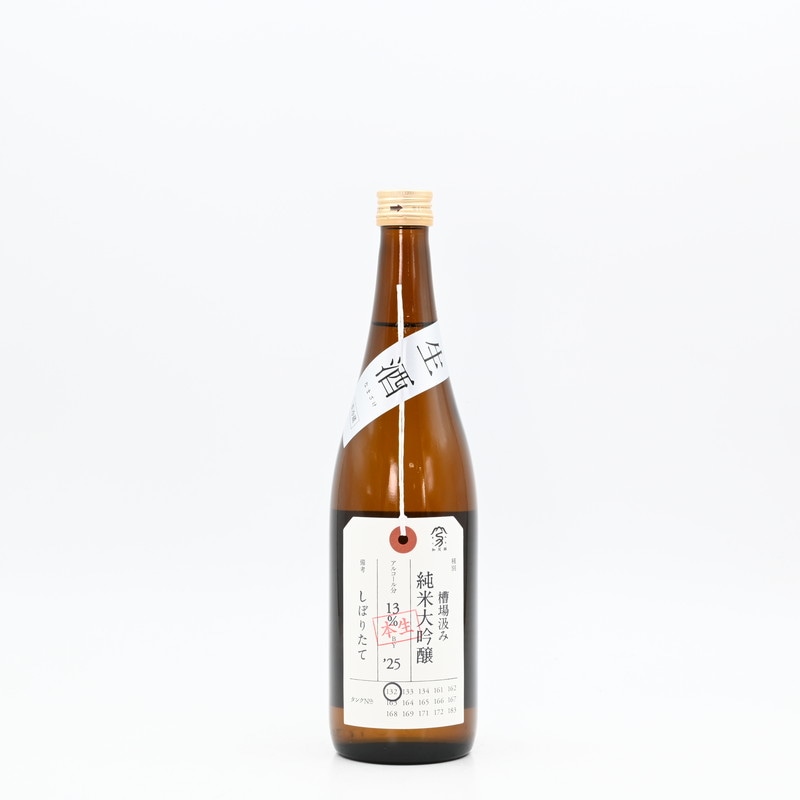 加茂錦 荷札酒 槽場汲み 純米大吟醸 生酒 720ml