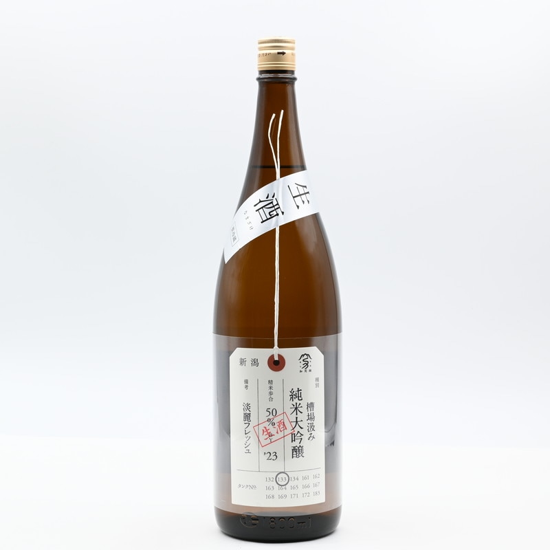 加茂錦 荷札酒 純米大吟醸 槽場汲み 無濾過生原酒 1.8L