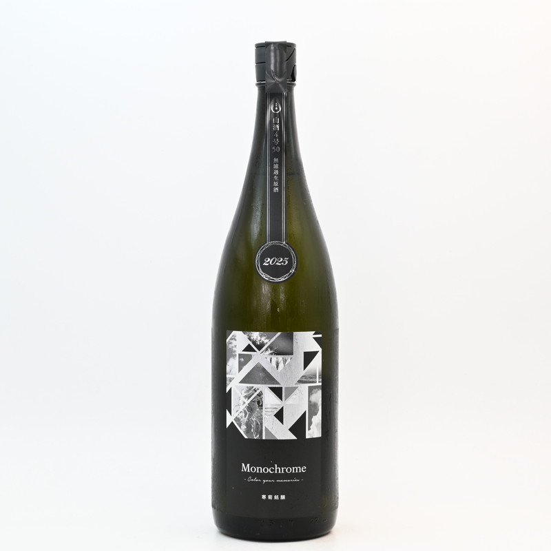 寒菊 Monochrome 純米大吟醸 無濾過生原酒 1.8L