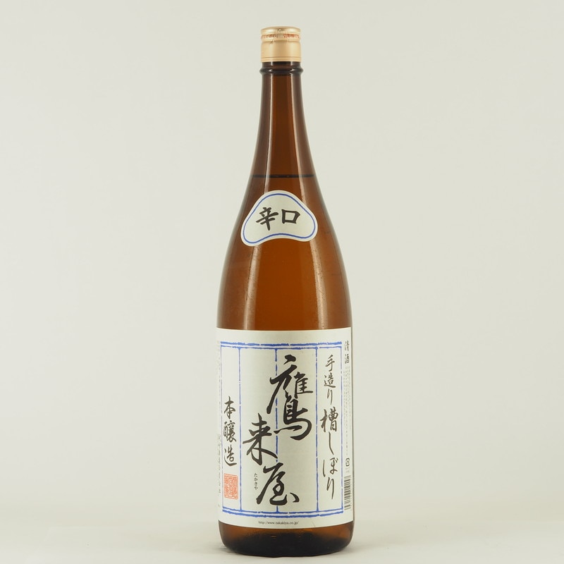鷹来屋 辛口本醸造 1.8L
