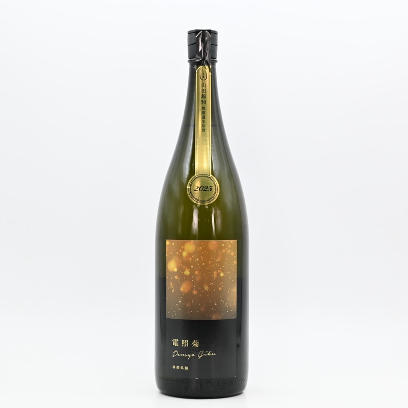 寒菊 電照菊 純米大吟醸 1800ml 5本 寒菊 電照菊 純米大吟醸 無濾過生原酒 1.8L