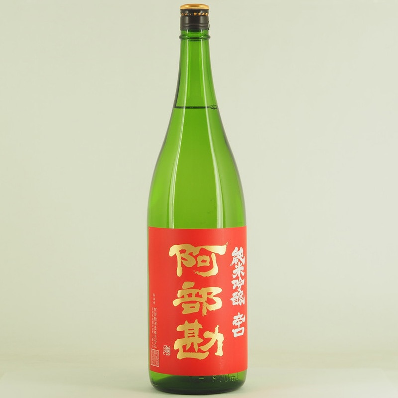 阿部勘 純米吟醸 辛口 赤版 1.8L