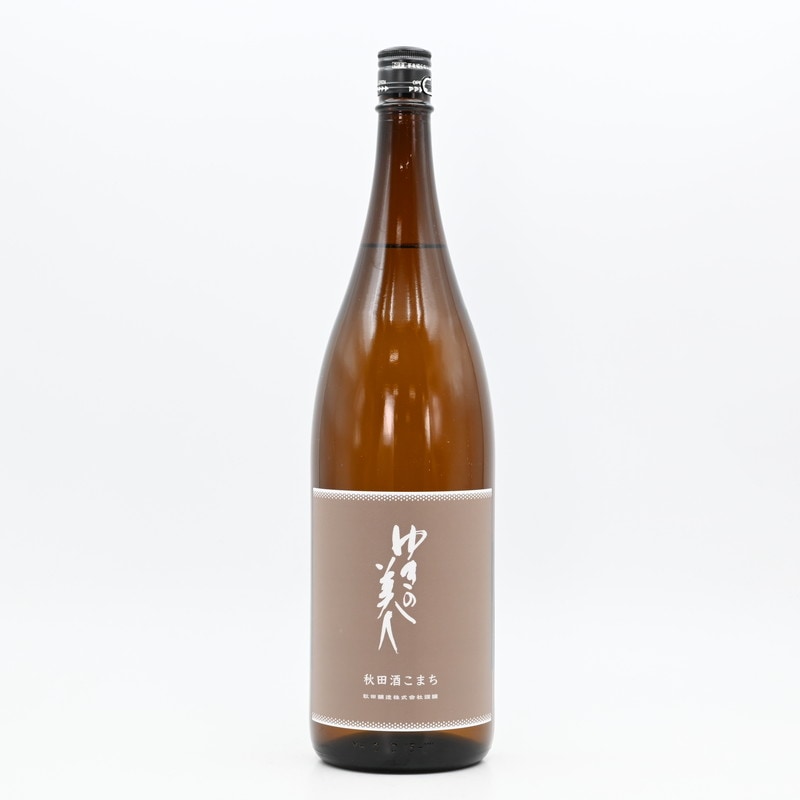 ゆきの美人 純米吟醸 秋田酒こまち 1.8L
