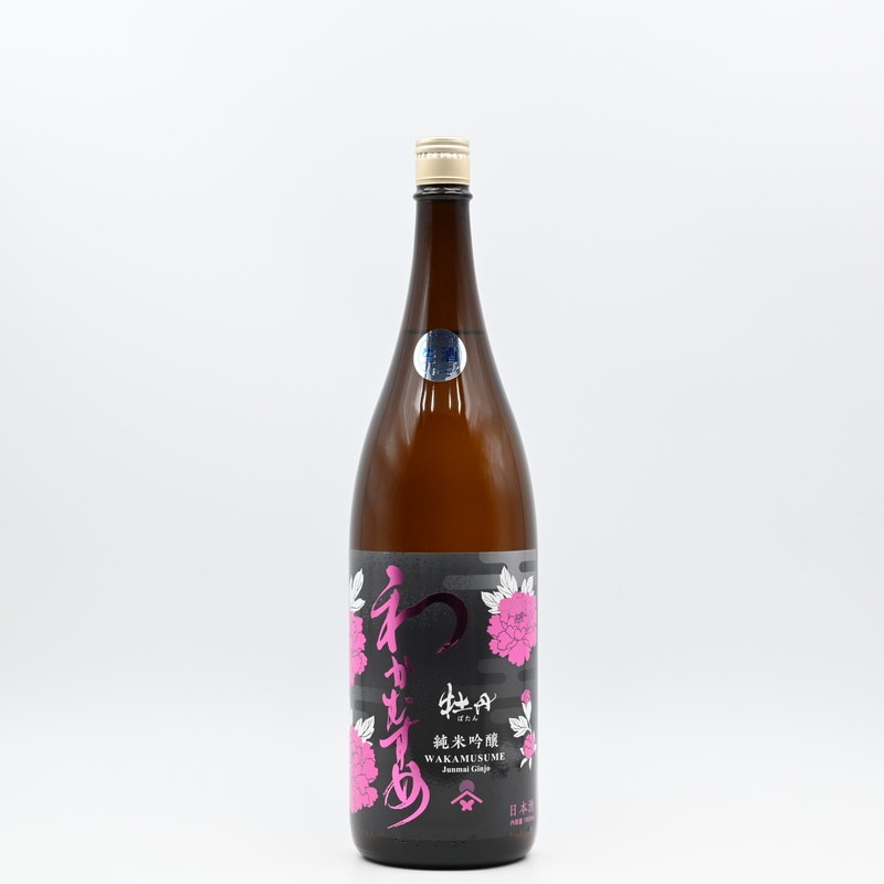 まだ間に合う父の日❣️なかむら1800ml2本＆上野原1800mlセット
