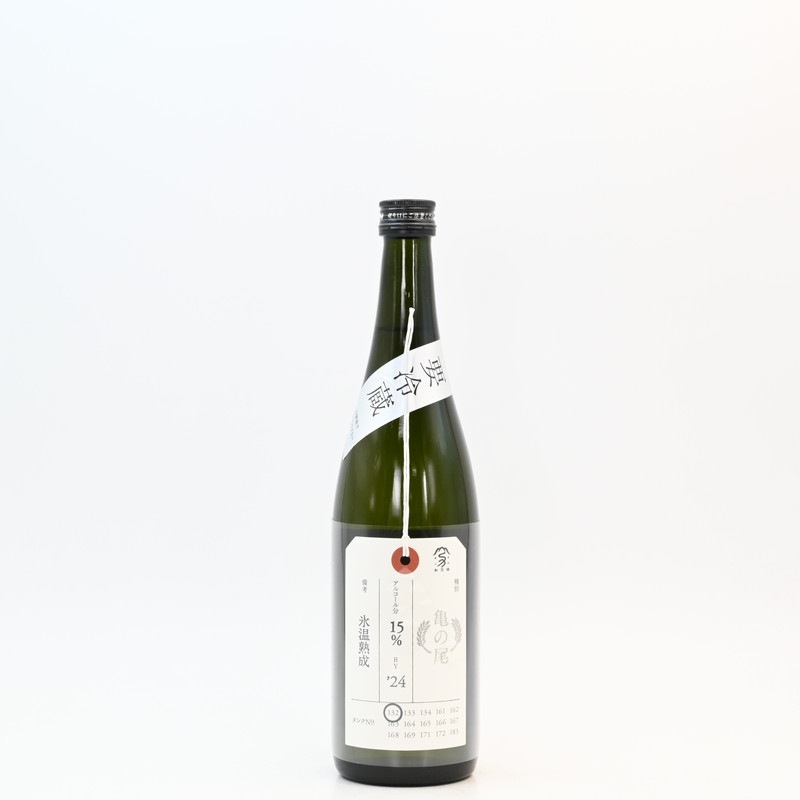 信州亀齢　金亀　ソガペールエフィス 加茂錦BRILLIANCE　赤磐雄町　2本 加茂錦 荷札酒 亀の尾 2024BY 720ml