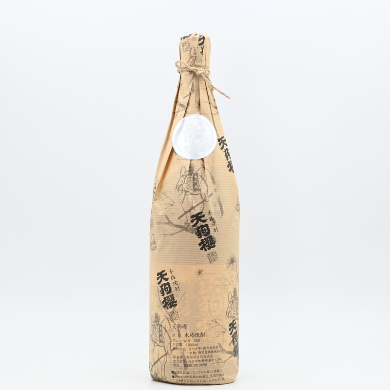 天狗櫻 新焼酎 2025年製 1.8L