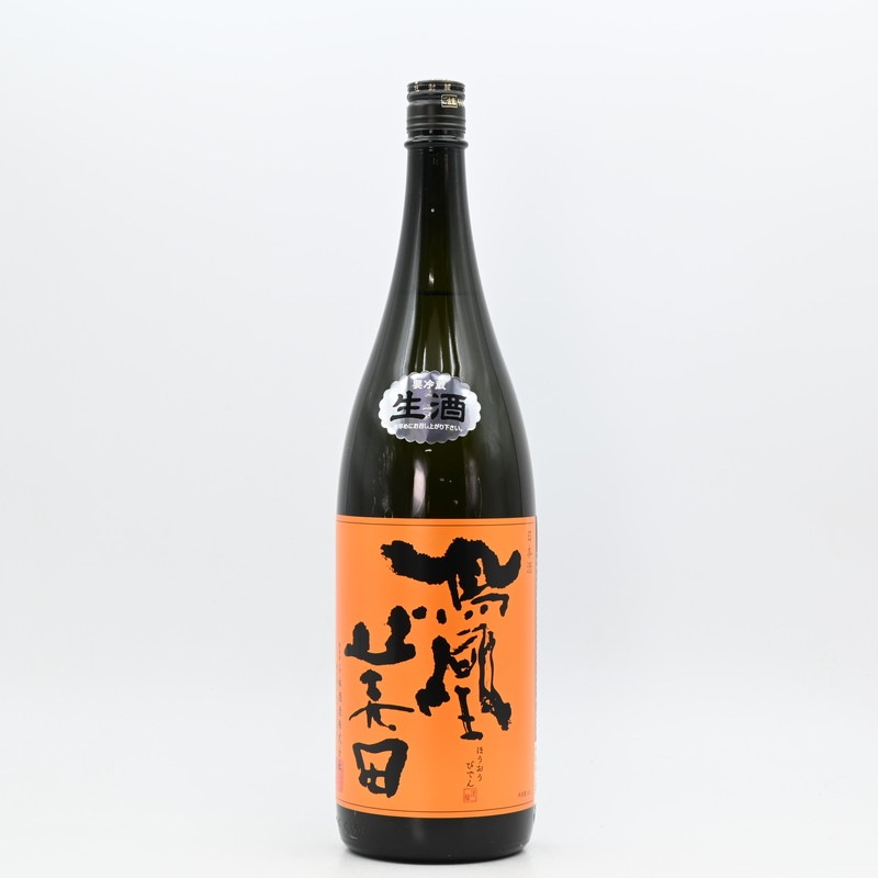 鳳凰美田 芳 kanbashi 純米吟醸 無濾過本生 1.8L