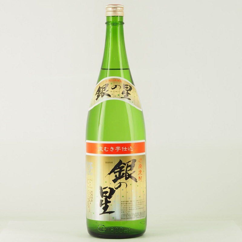 銀の星 1.8L