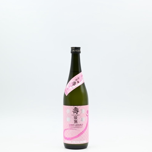 冨士酒造 ｜ 伊勢五本店
